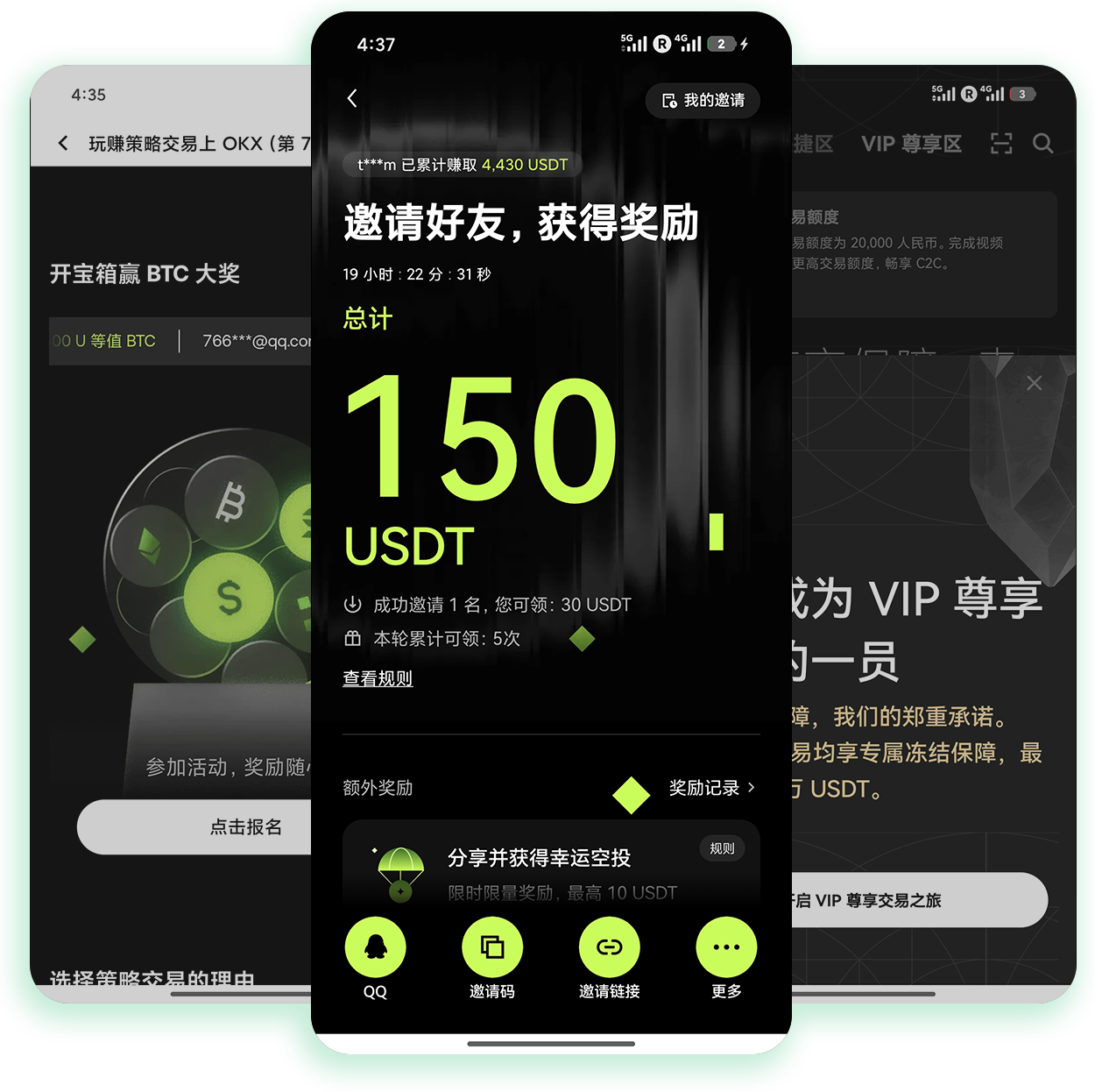 o易注册 个体商家注册后如何收取跨境加密货币货款
